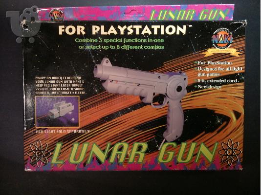 ΠΙΣΤΟΛΙ ΛΕΙΖΕΡ ( LASER LUNAR GUN )